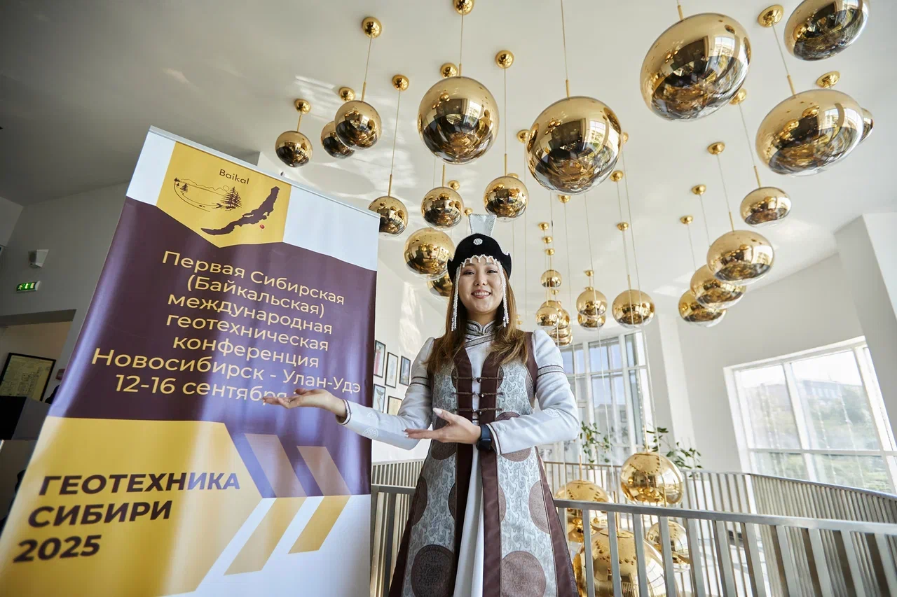 "Geotechnics of Siberia 2025"